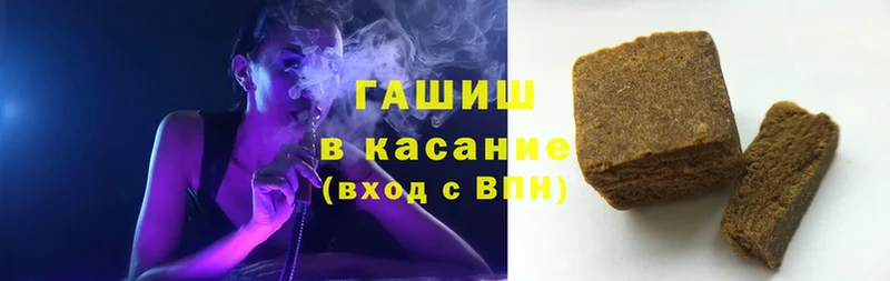 ГАШИШ Cannabis  цены наркотик  это клад  Бахчисарай 