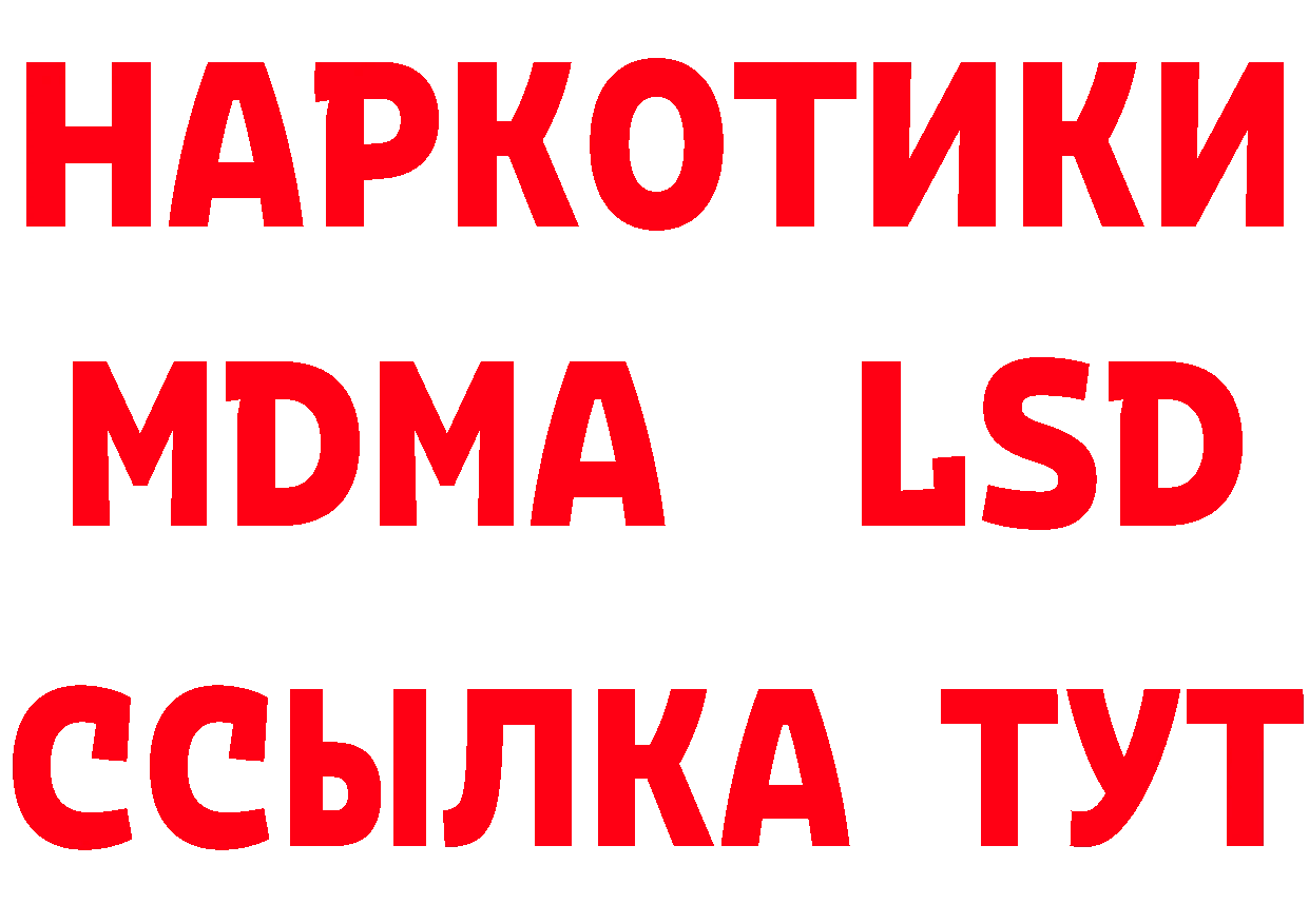 МЕФ кристаллы зеркало площадка hydra Бахчисарай