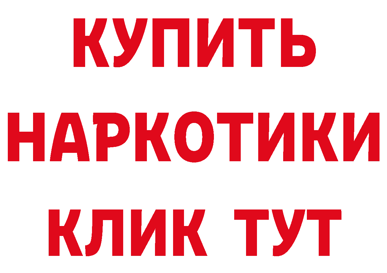 Амфетамин VHQ как войти площадка MEGA Бахчисарай